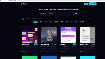 优秀的个人博客,低调大师