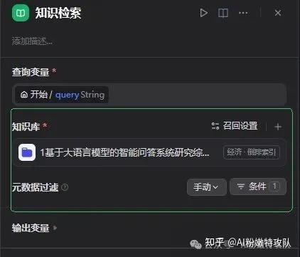 RAG越来越不准？从Dify和ima知识库看元数据与标签如何让大模型更懂你