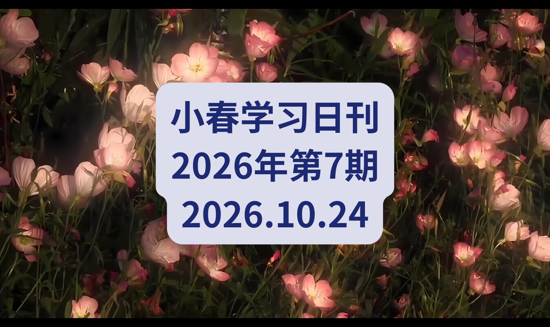 优秀的个人博客,低调大师