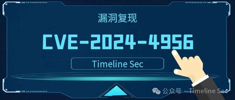 CVE-2024-4956：Nexus Repository 3目录穿越漏洞