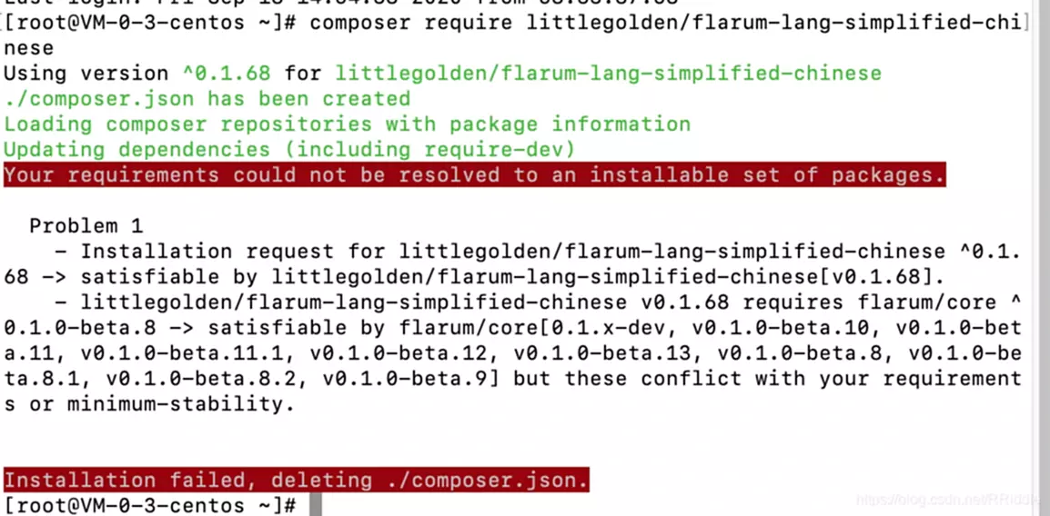 宝塔Linux面板安装简洁美观的Flarum论坛程序