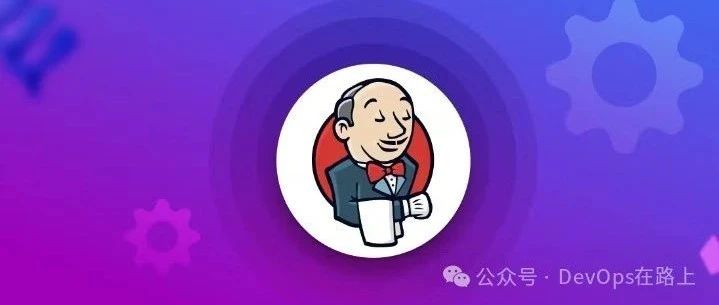 jenkins凭证管理和规范化实践，看这一篇就够了