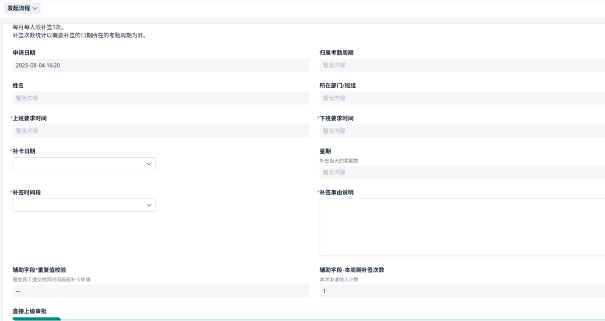 如何开发一套考勤管理系统?(附架构图+流程图+代码参考)-腾讯云开发者社区-腾讯云