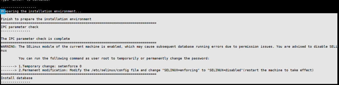 对系统的参数检测