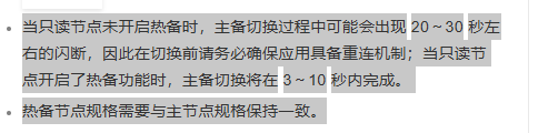 官方文档