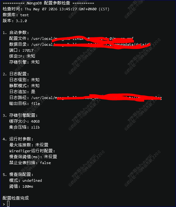 参数信息