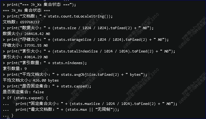 大表