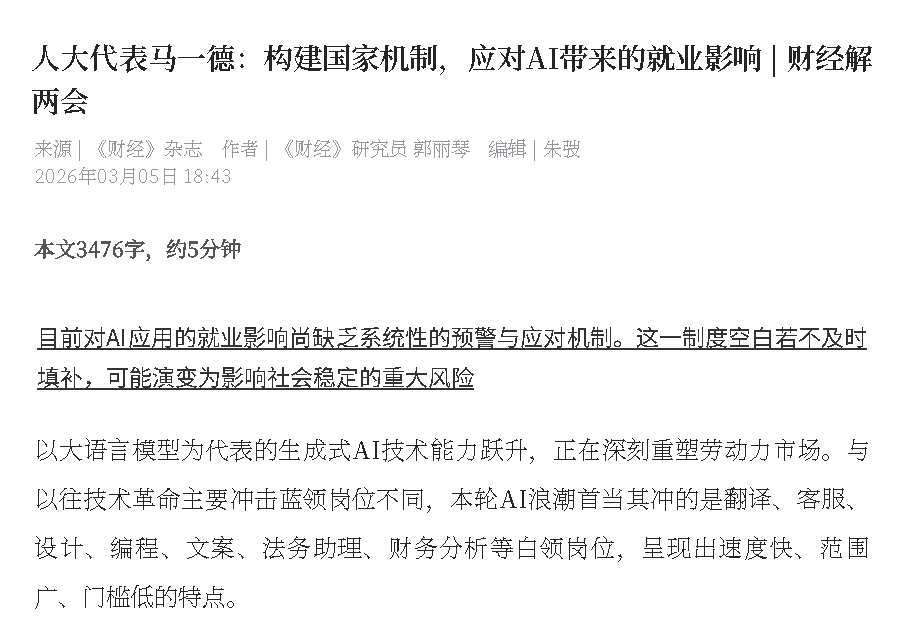 任何先进都动摇不了意识形态的正确性
