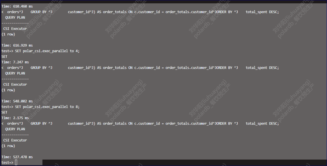 提高CSI并行后的查询速度的提升