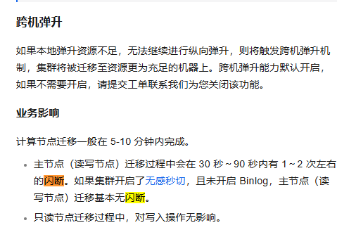 官方文档