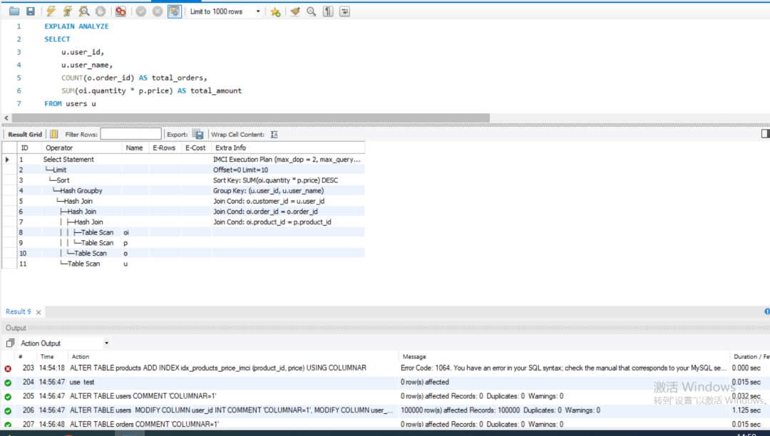 不优化的情况下，添加列式索引