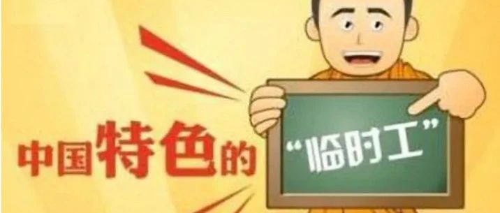 临时工说：经济规律解读ORACLE 工资低   --读 Roger 数据库专栏