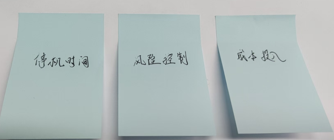 方案产生的原因