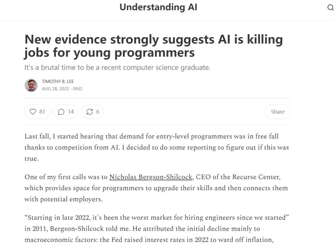 一篇关于AI扼杀年轻程序员的文章