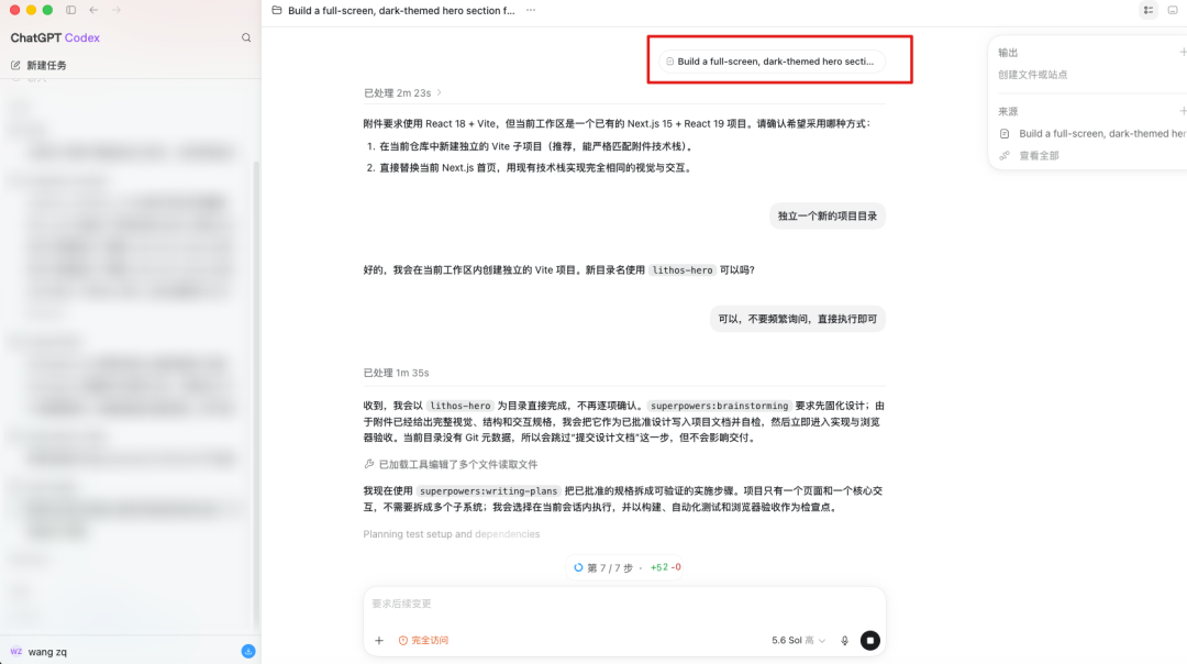 飞书文档 - 图片