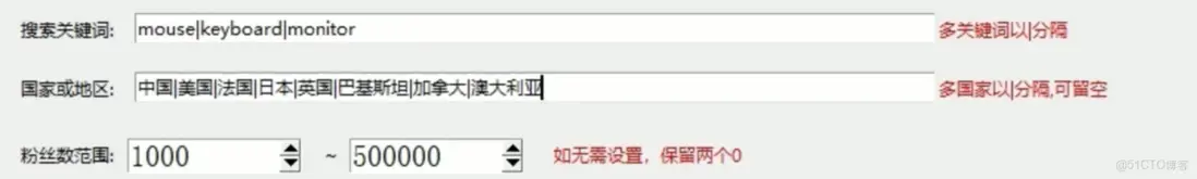 设置爬取条件