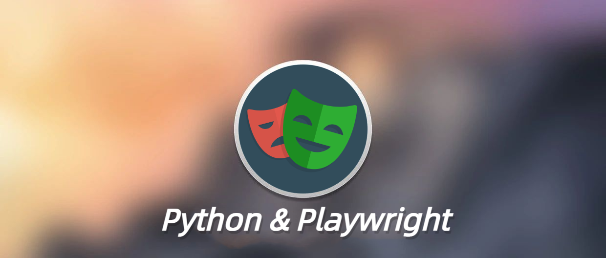 《最新出炉》系列入门篇-Python+Playwright自动化测试-52- 字符串操作 - 下篇