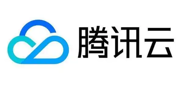 腾讯云国际站：腾讯云不备案