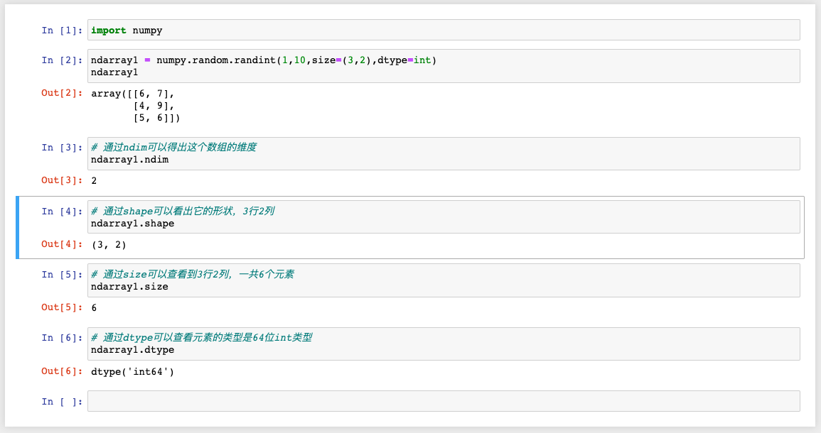 NumPy(1)-常用的初始化方法-腾讯云开发者社区-腾讯云