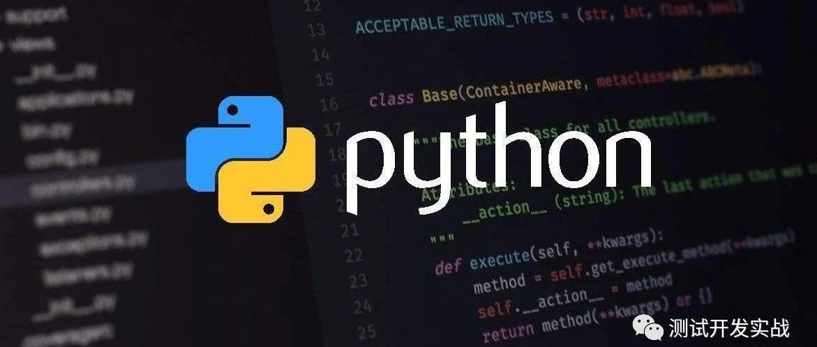 从“CRUD”，看Python的常见数据类型