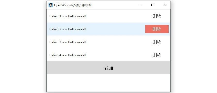 QListWidget小例子