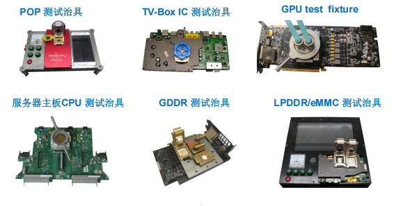 鸿怡电子IC/芯片测试/老化耗材工程师：了解芯片测试座、测试夹具、测试治具