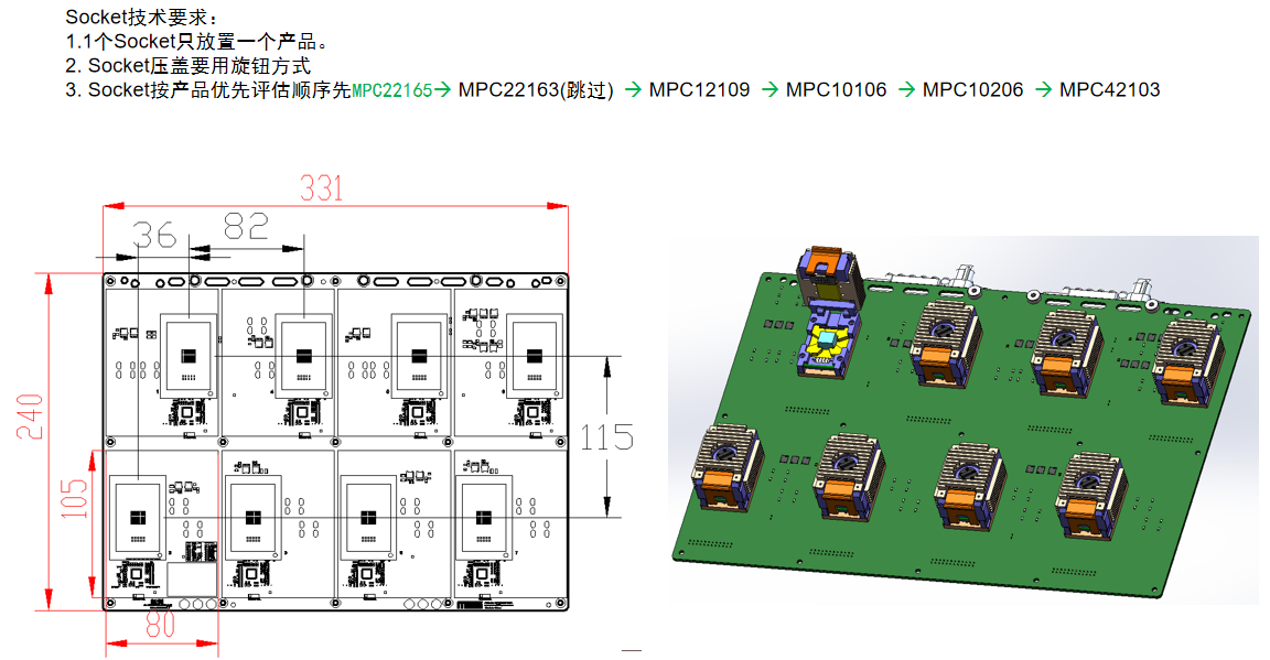 电源模块LGA72pin封装老化测试座socket