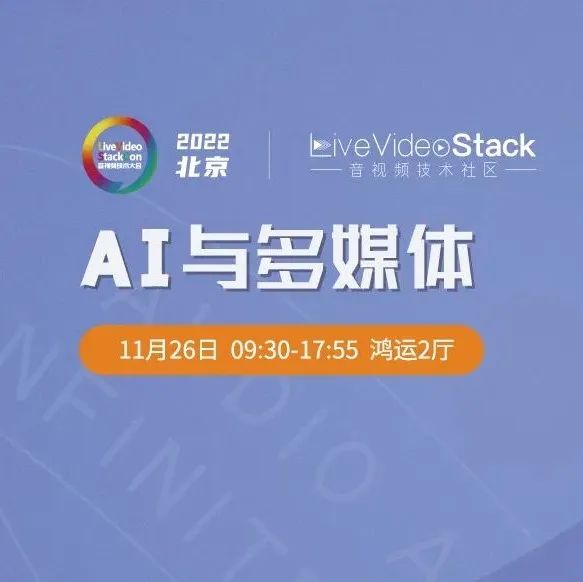 AI与多媒体