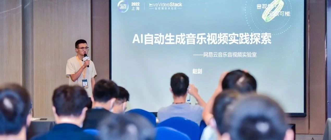 AI自动剪辑生成视频探索实践