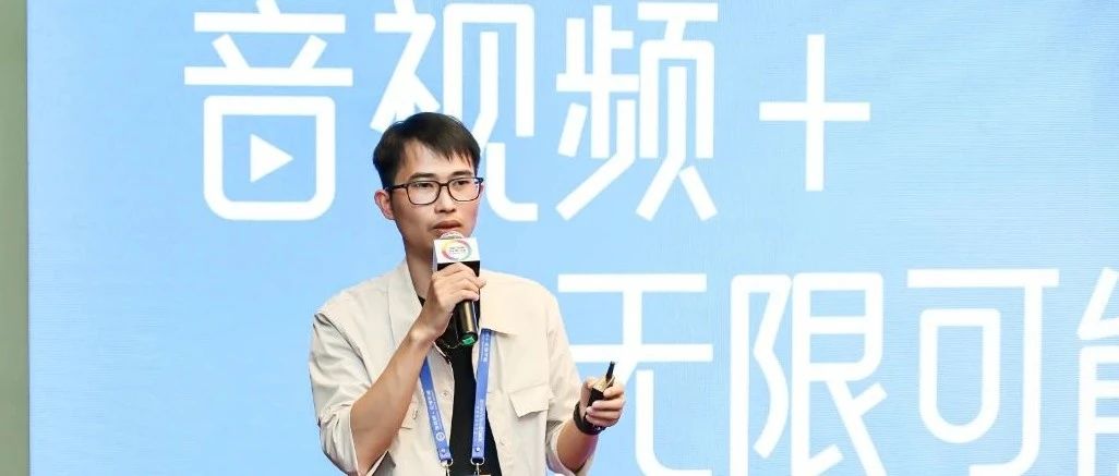 元宇宙场景下的实时互动RTI技术能力构建