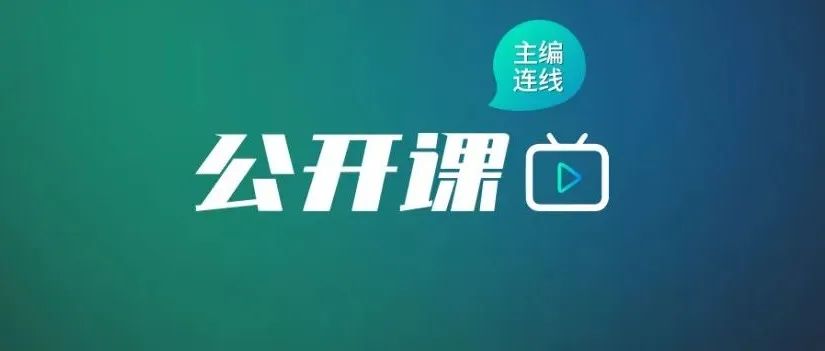【主编连线】：以歌会友，对话腾讯音乐天琴实验室 X 银河音效