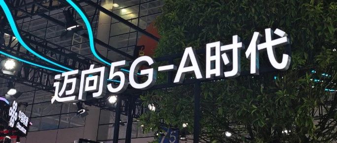 3GPP R18冻结，哪些信息值得关注？