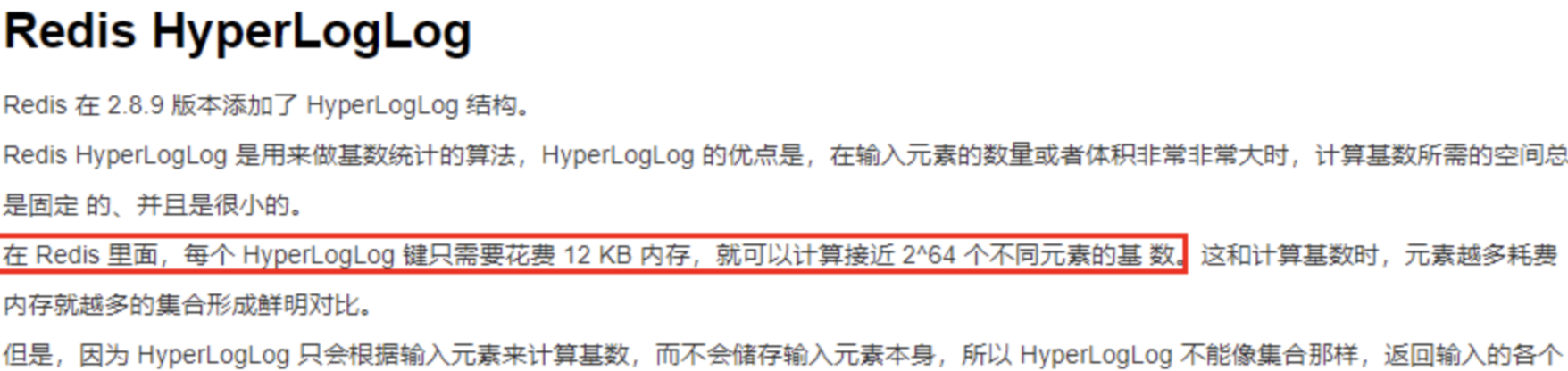 官网介绍
