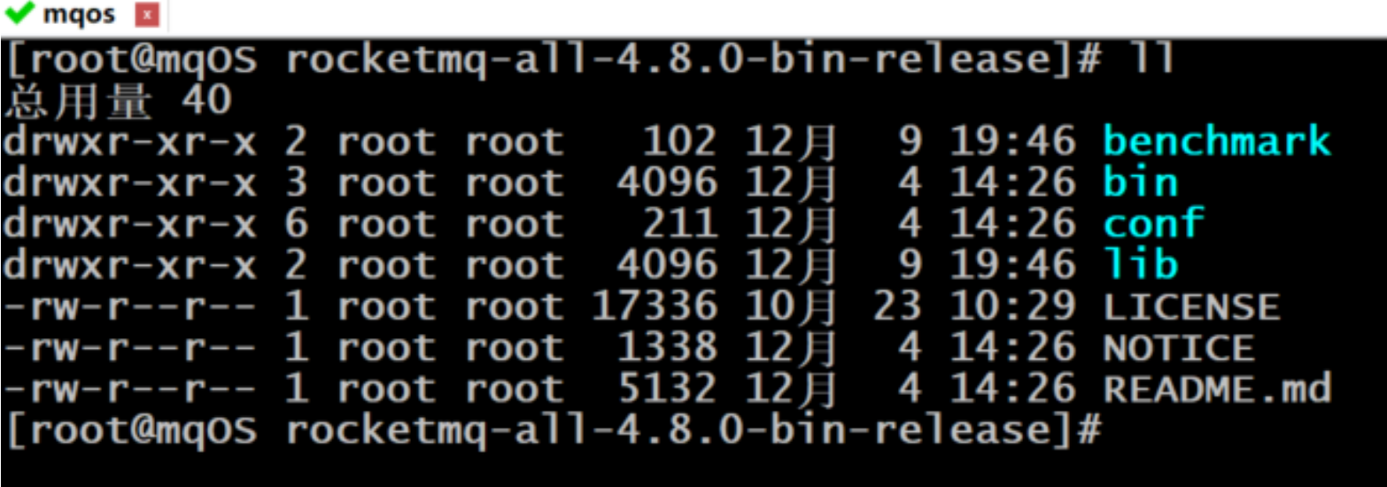 解压后的安装包信息
