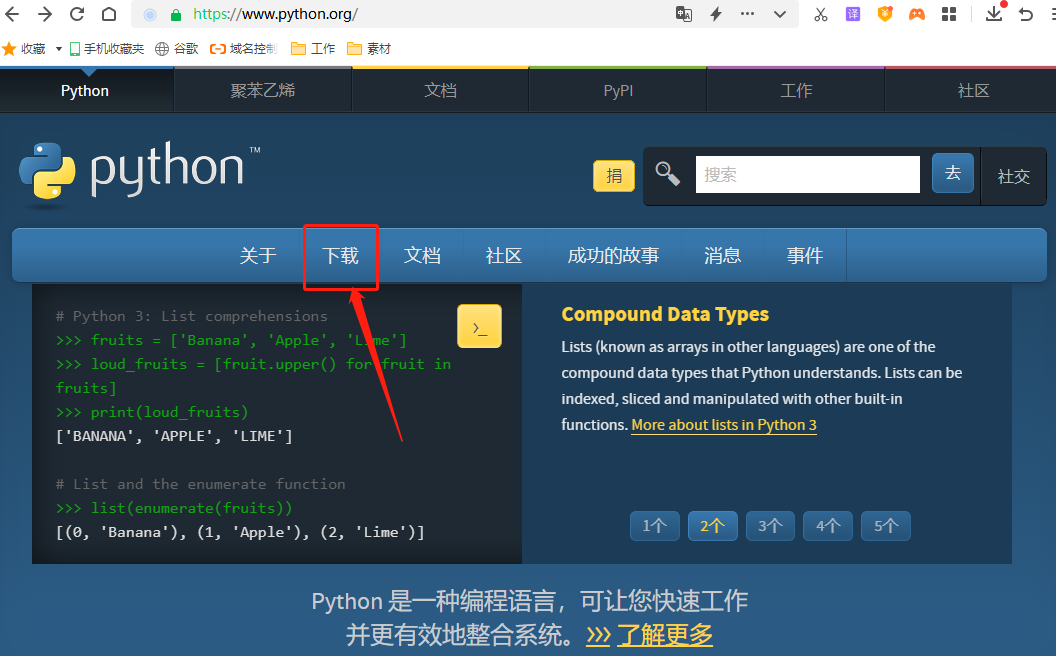 Python一行命令搭建HTTP服务器并外网访问+-+内网穿透