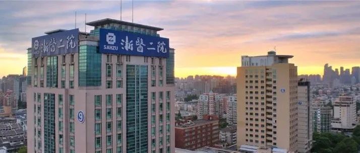 5G+多院区远程协作，浙江大学医学院附属第二医院智慧医疗再升级