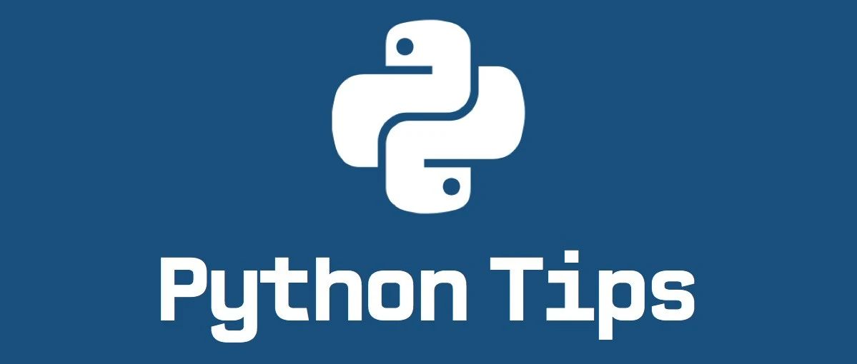 【Python】：老鸟的入门笔记（2）