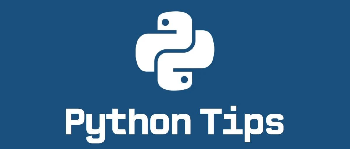 【Python】：老鸟的入门笔记（5）
