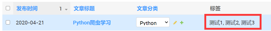请在此添加图片描述
