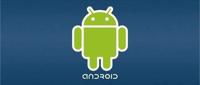 Android面试题之说说系统的启动流程（总结）