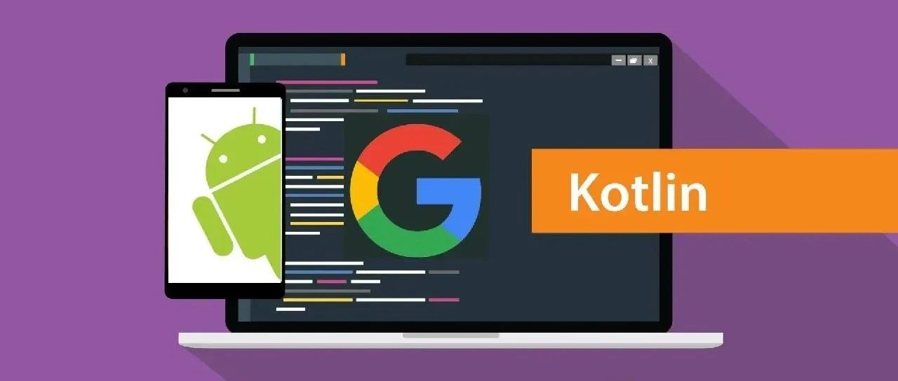 Android经典实战之Kotlin Multiplatform 中，如何处理不同平台的 API 调用