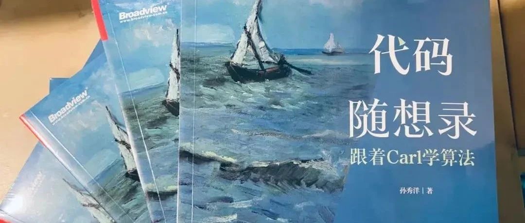LeetCode第333场，第二题差点没做出来是几个意思……
