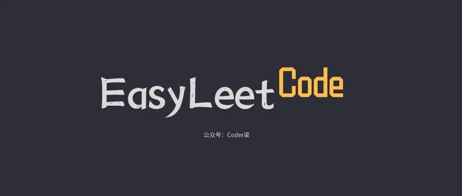 LeetCode周赛328，官方练习场