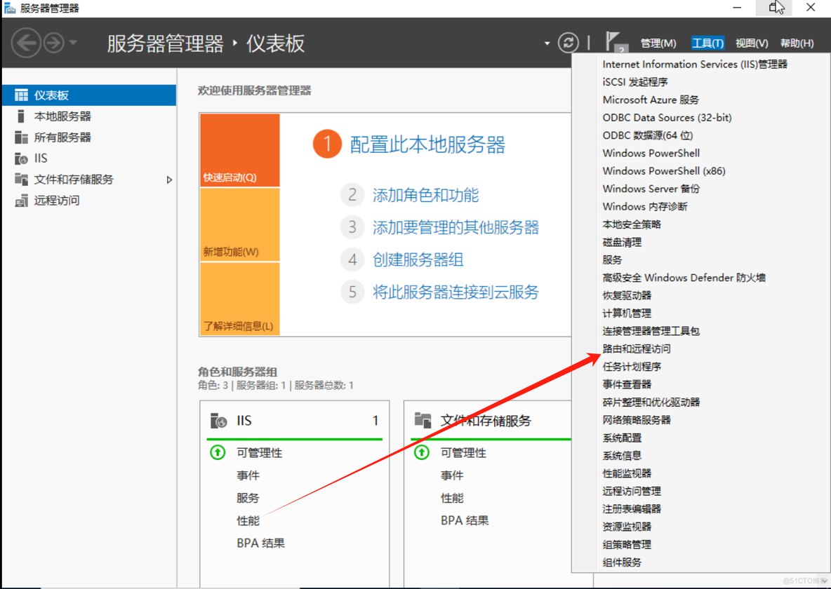 Windows Server 配置DHCP和DNS及AD域_DHCP_21