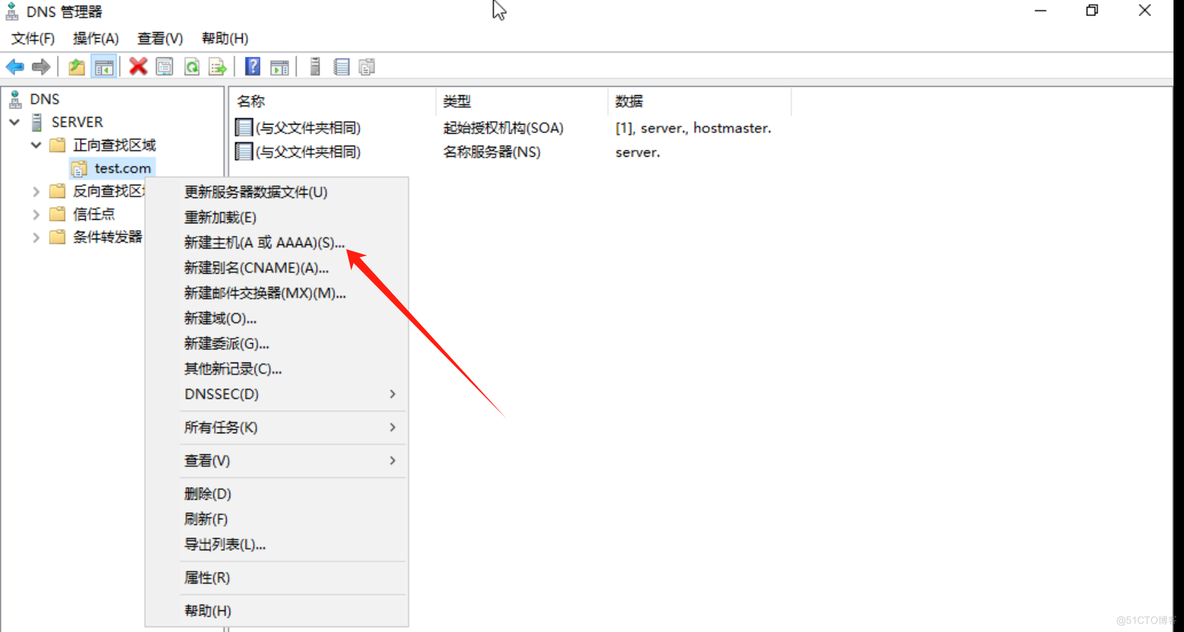 Windows Server 配置DHCP和DNS及AD域_ipad_42