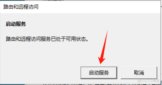 Windows Server 配置DHCP和DNS及AD域_Server_26