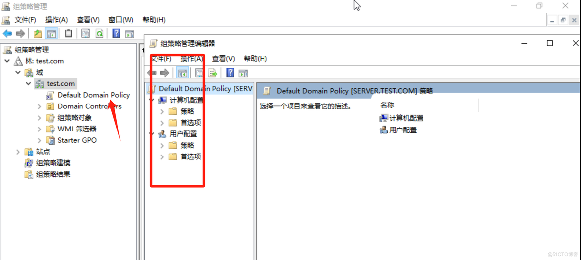 Windows Server 配置DHCP和DNS及AD域_DHCP_50