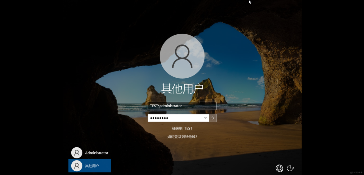 Windows Server 配置DHCP和DNS及AD域_DHCP_52