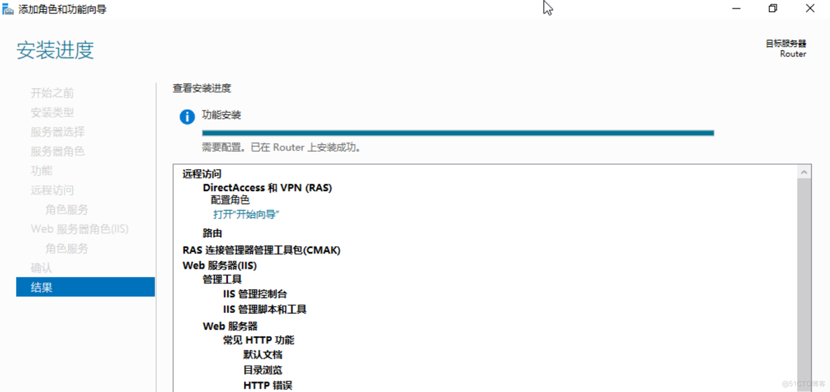 Windows Server 配置DHCP和DNS及AD域_ipad_20