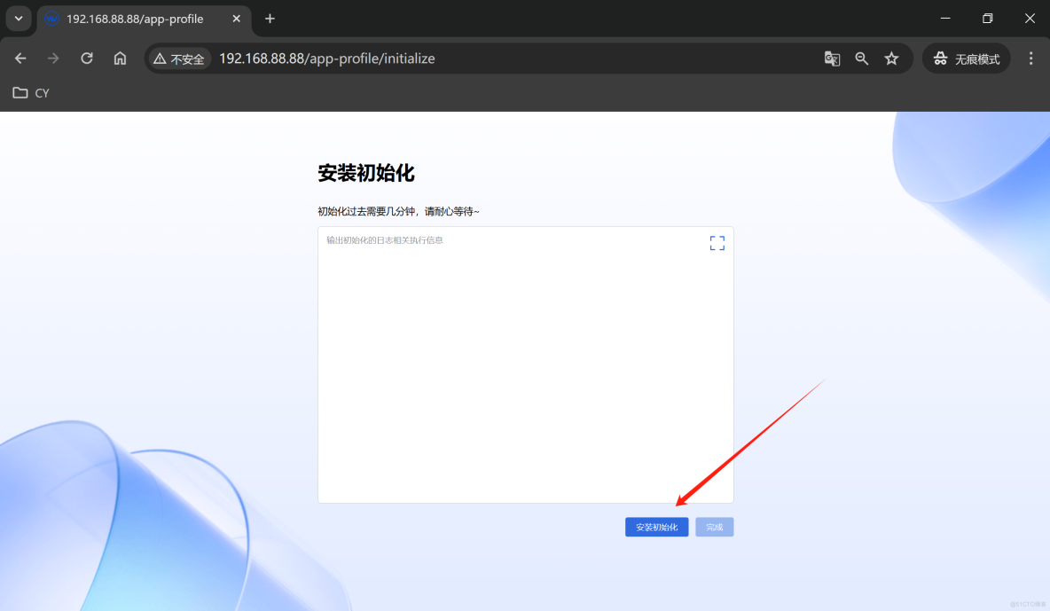 智慧运维平台部署（乐维LW）_postgresql_12